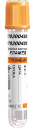 Пробирки ЕЛАМЕД с тромбином (оранжевая)